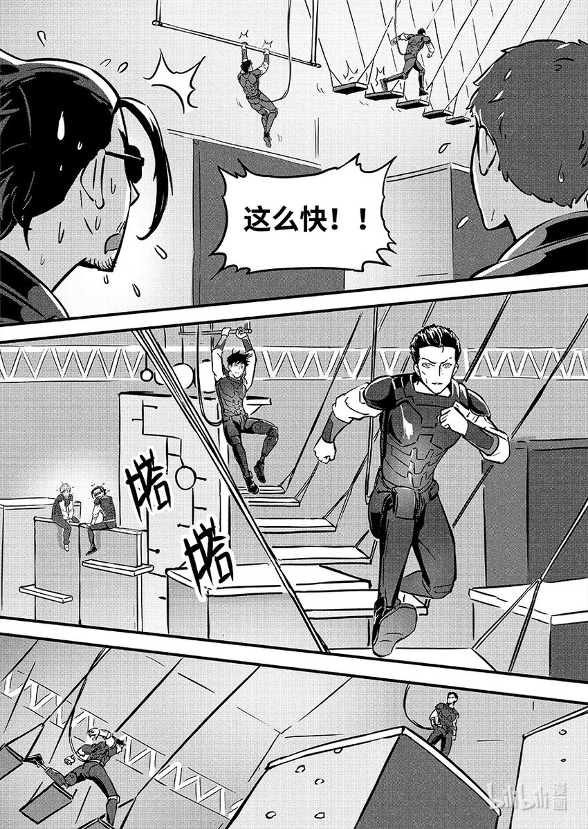 087 暗藏15