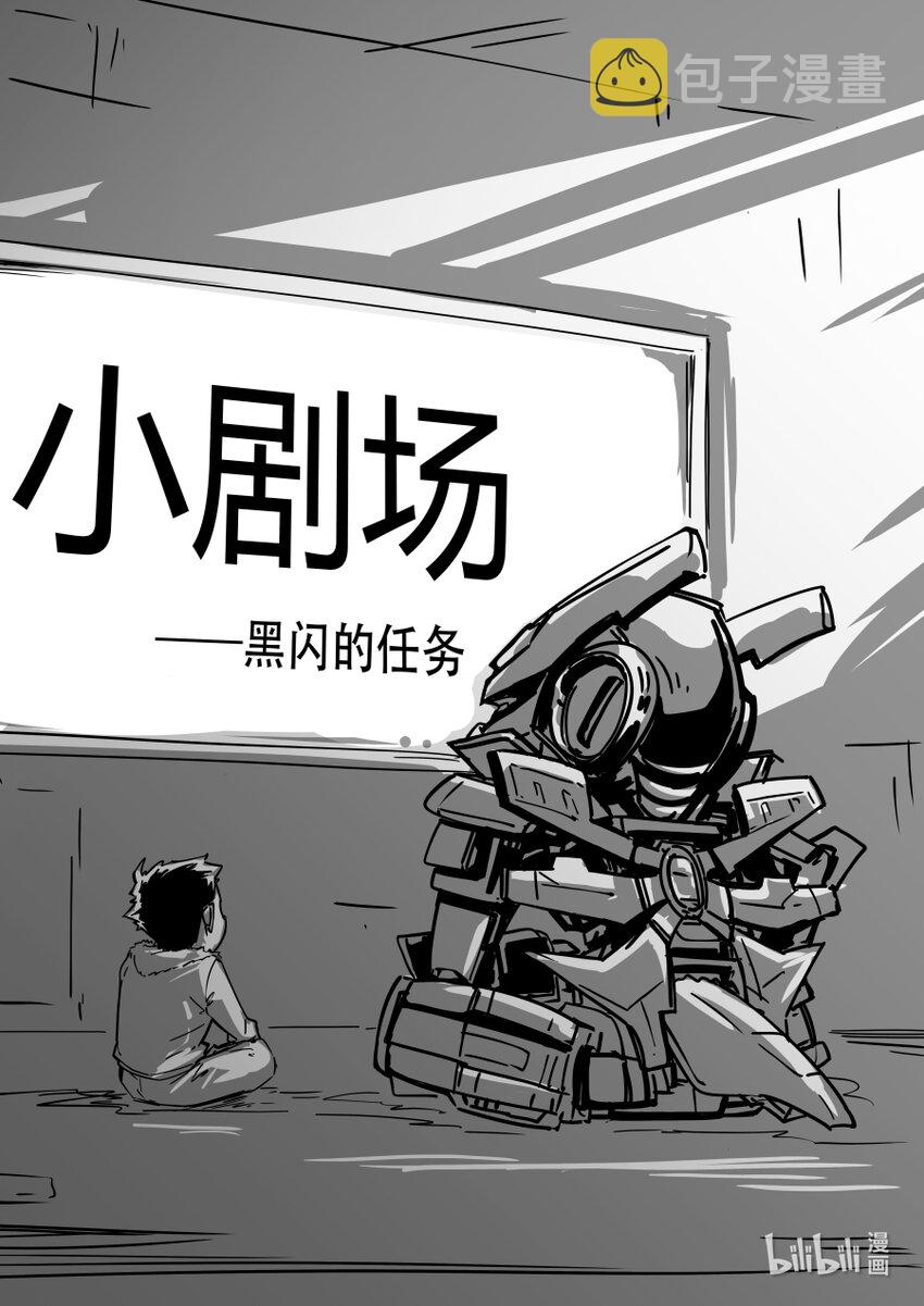 096 机密17