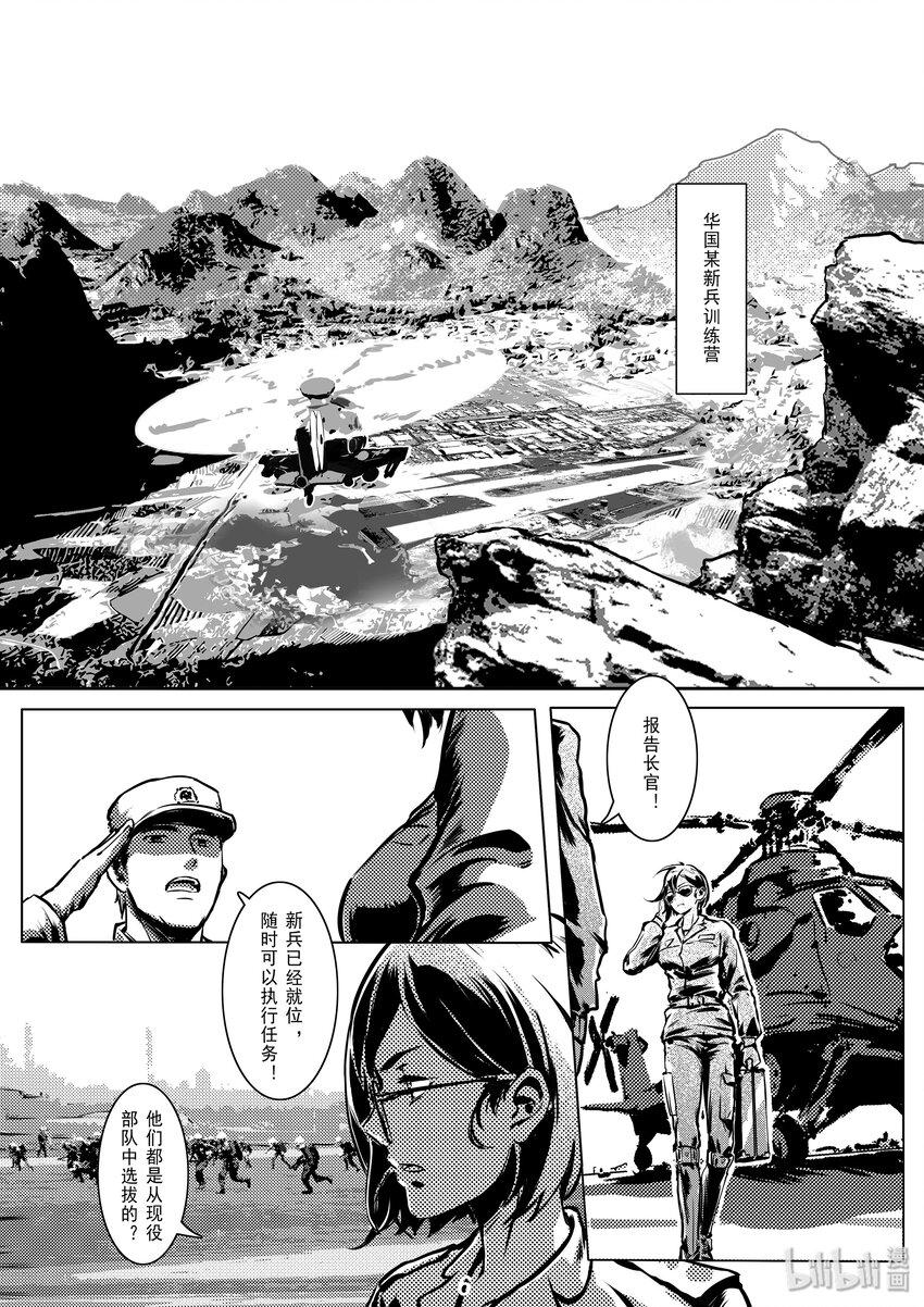 003 入侵6