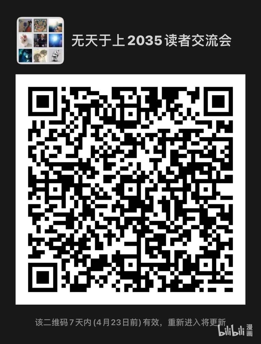 037 黄河16