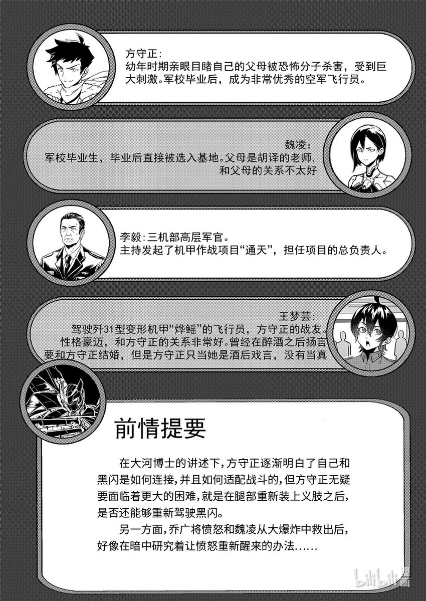80 适配1
