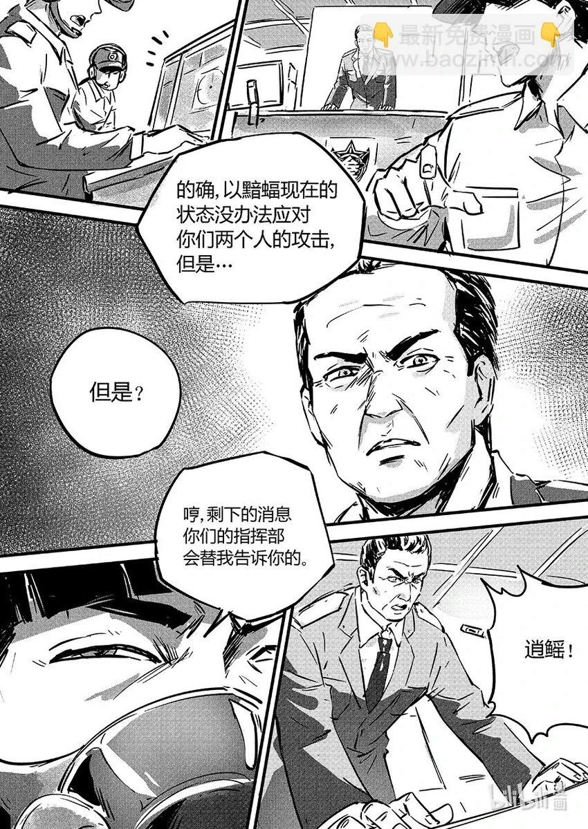 104 包围9