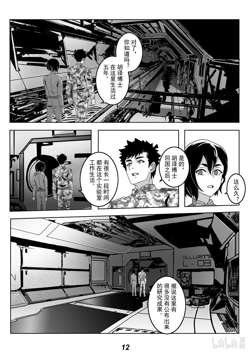058 备份13