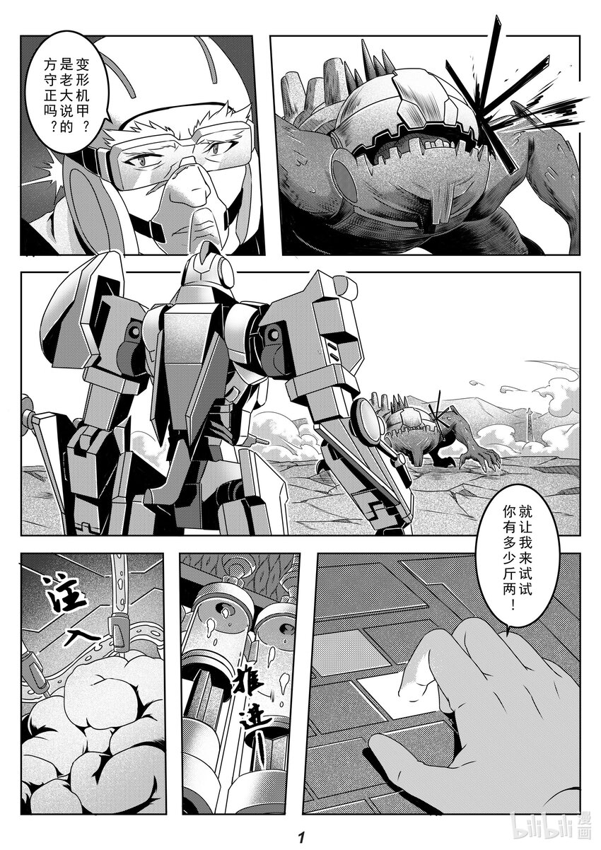 030 双刀1