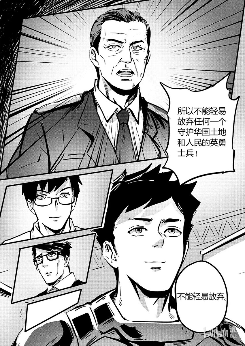 091圆缺2