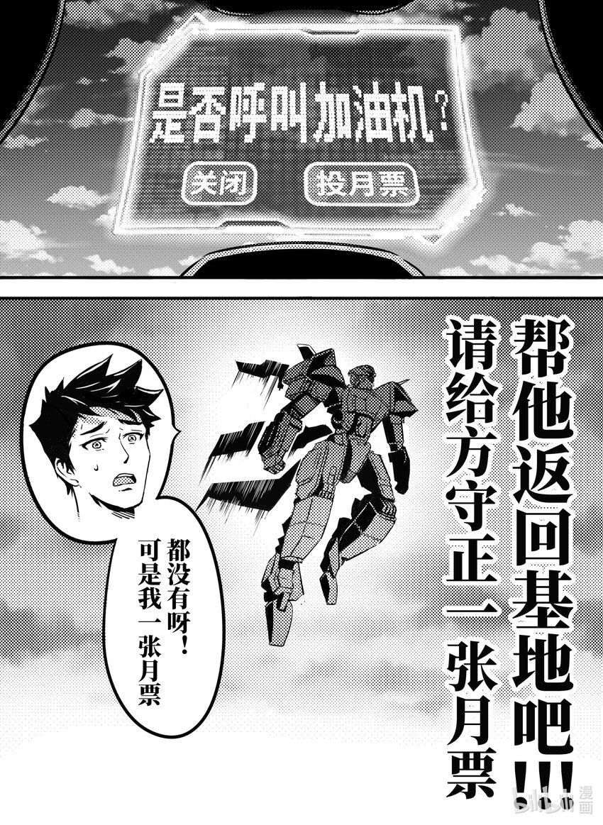 097 黯蝠20