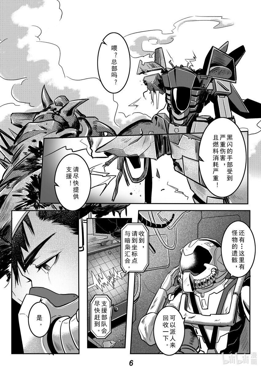 034 渗透6