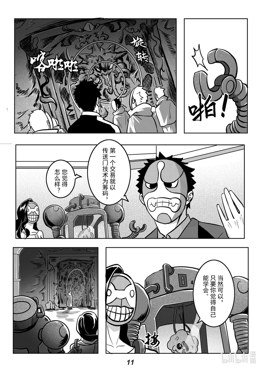 050 愤怒12