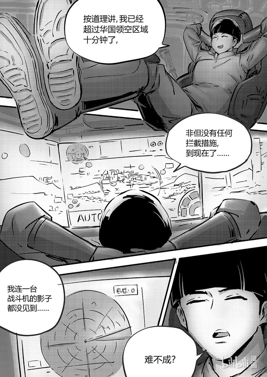 099 同心9