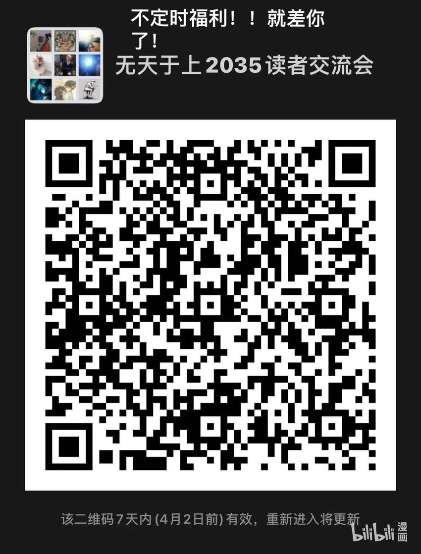 035 送别16