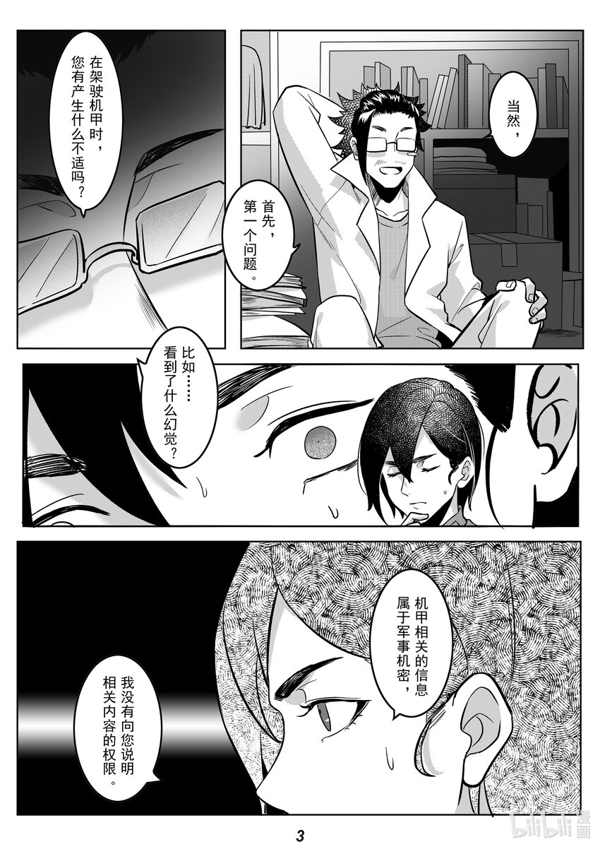 044 朋友3