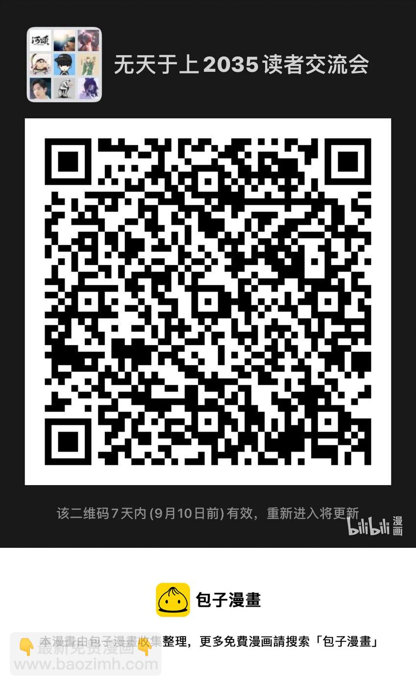 054 疏散17