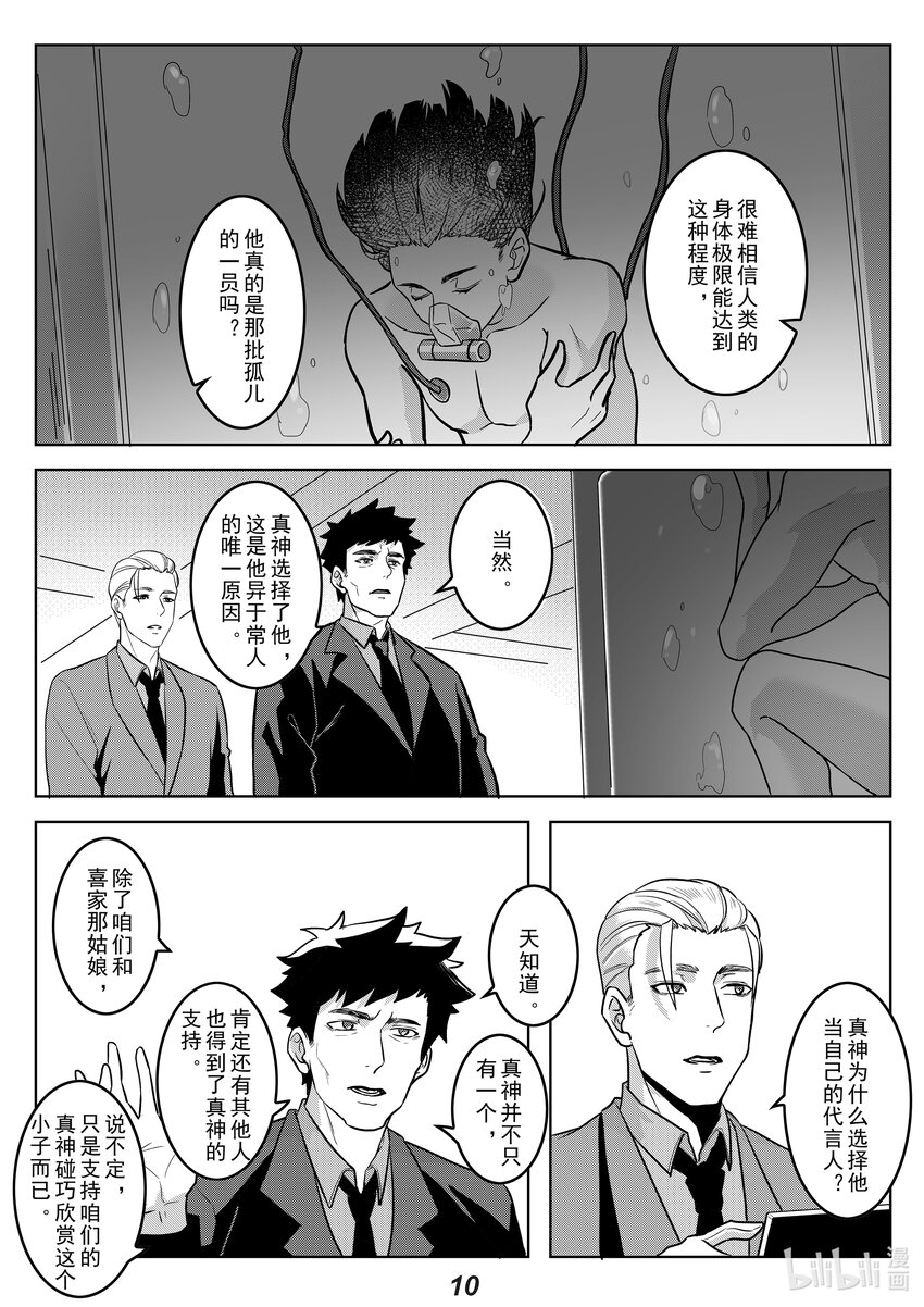 044 朋友10