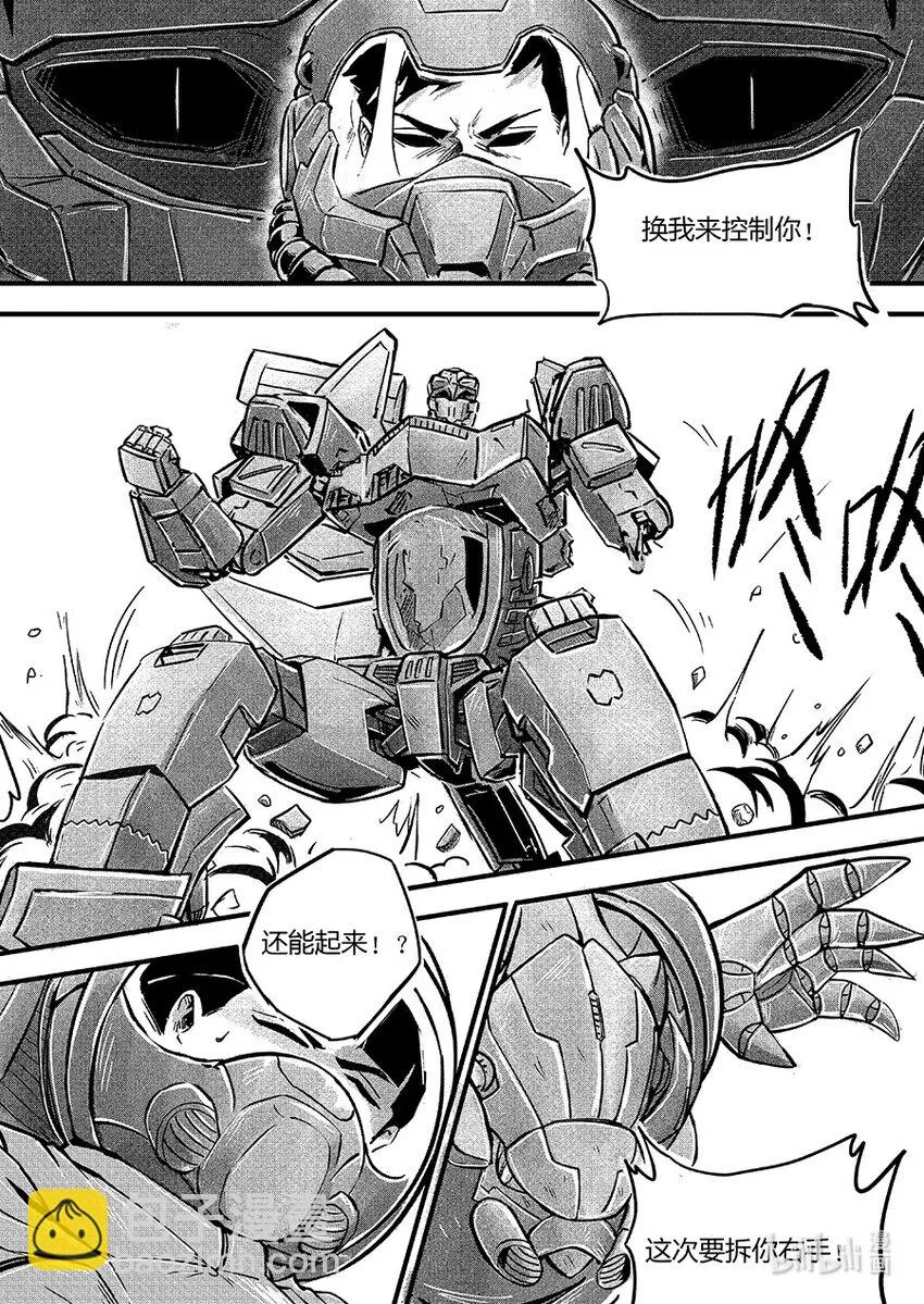 109 再见16
