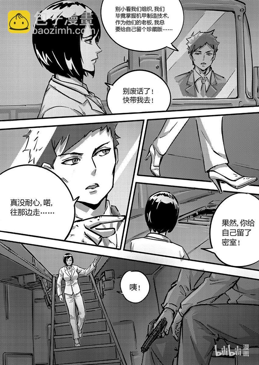 100 缠斗12