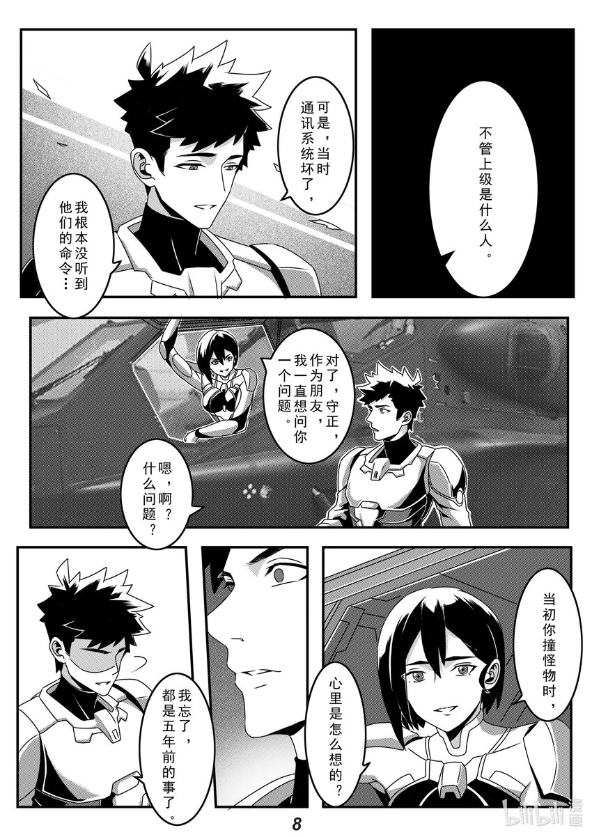 027 命令8