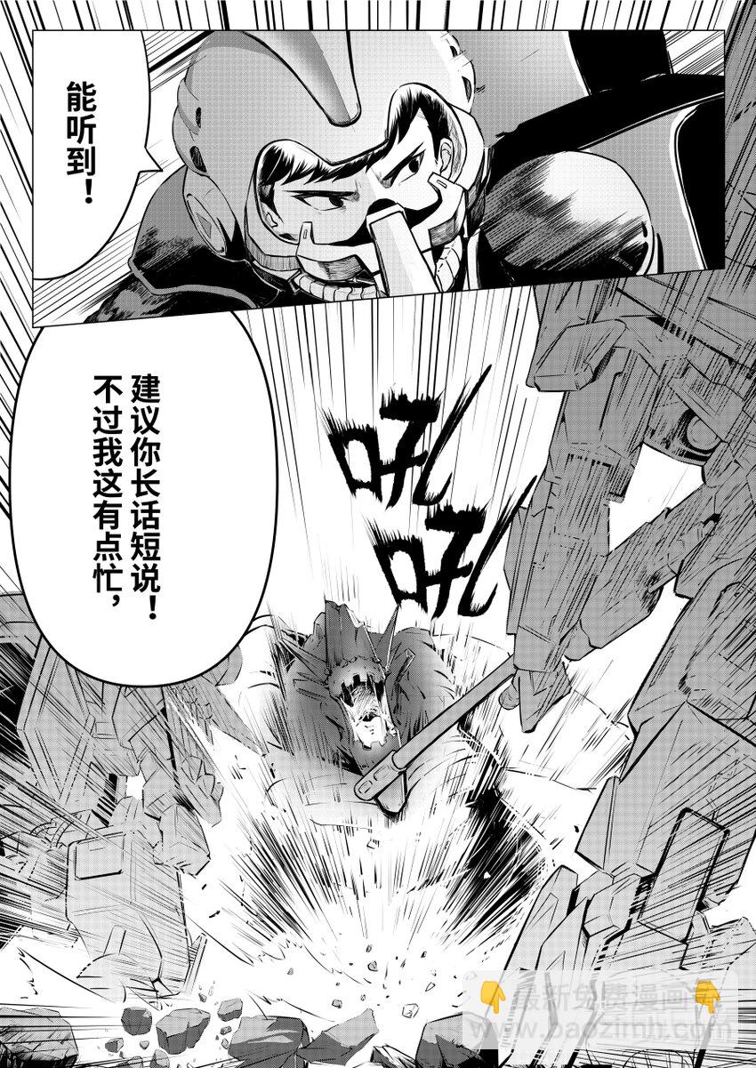 070 捉鳖5