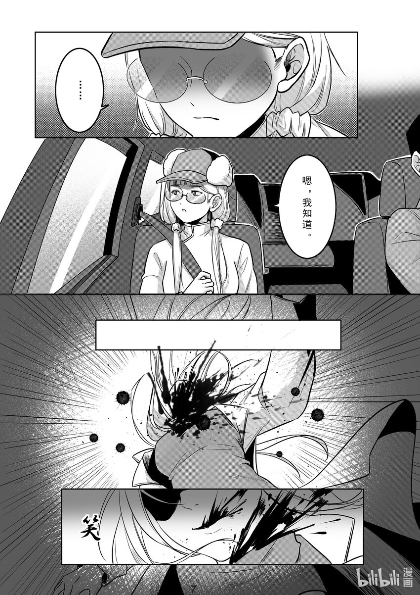 035 送别7