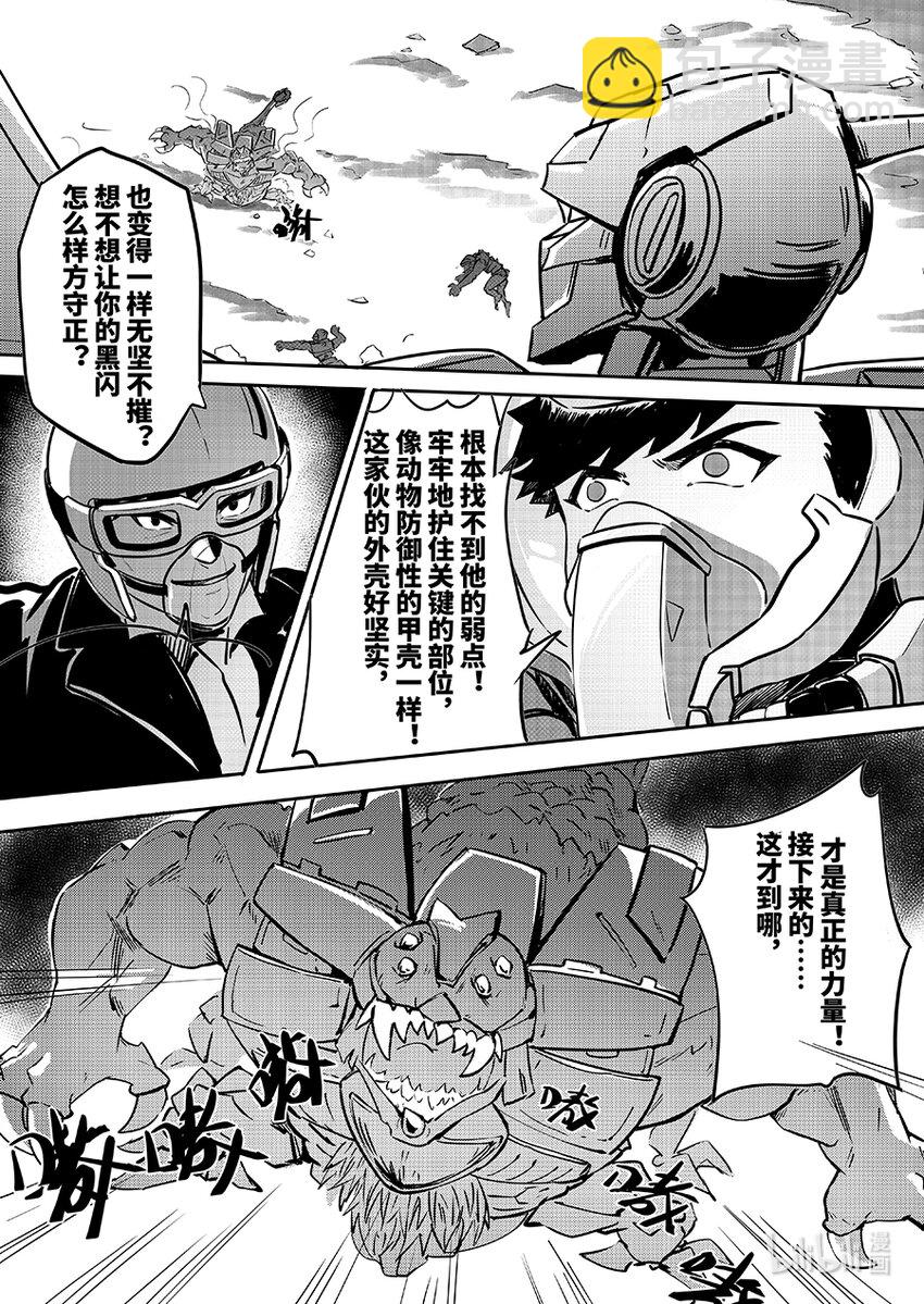 074 援兵14