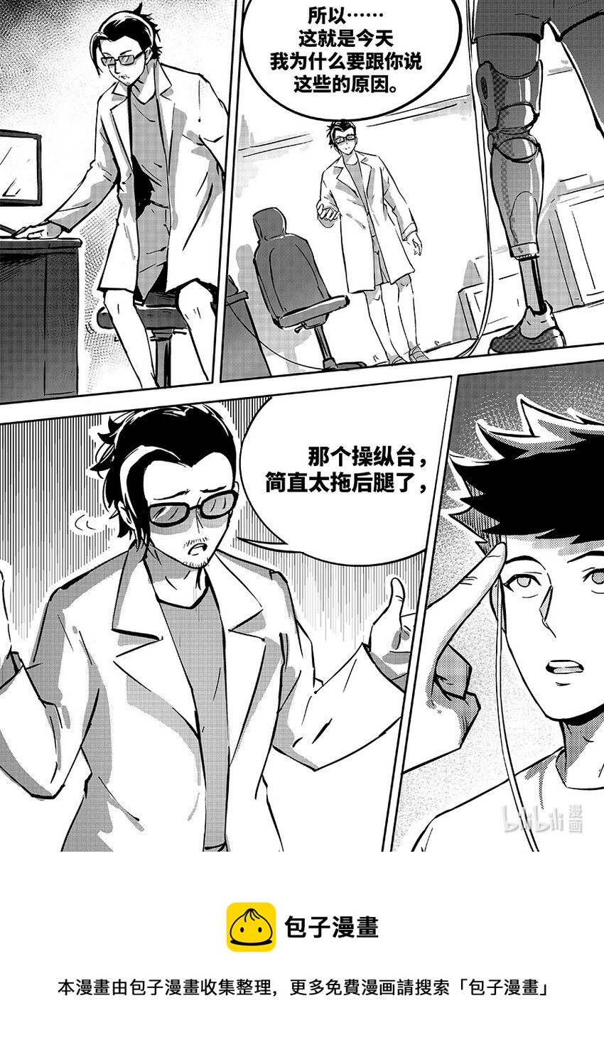 80 适配8