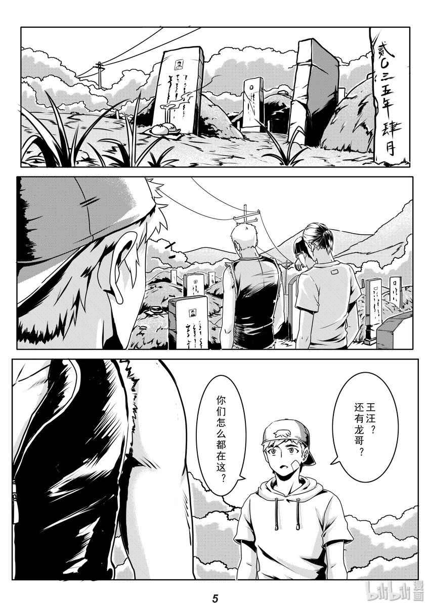010 目标5