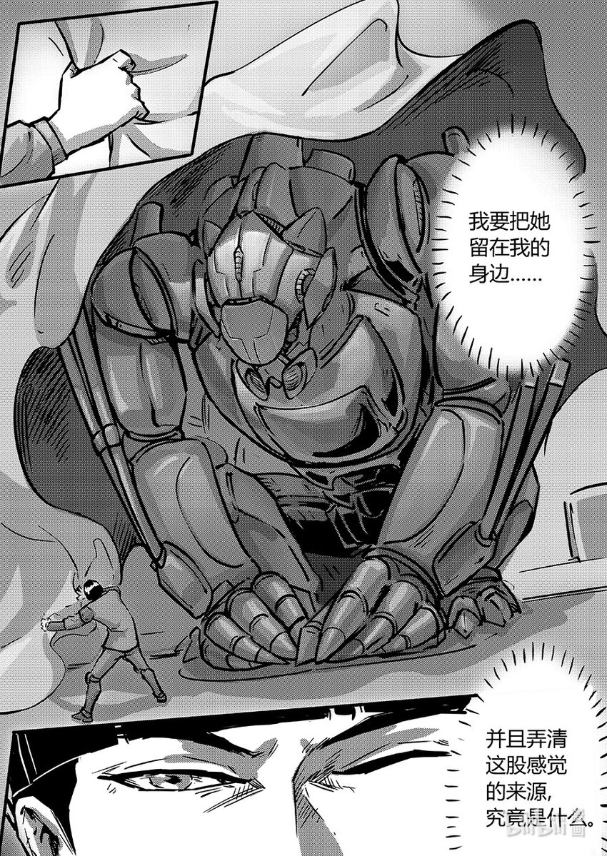 096 机密16