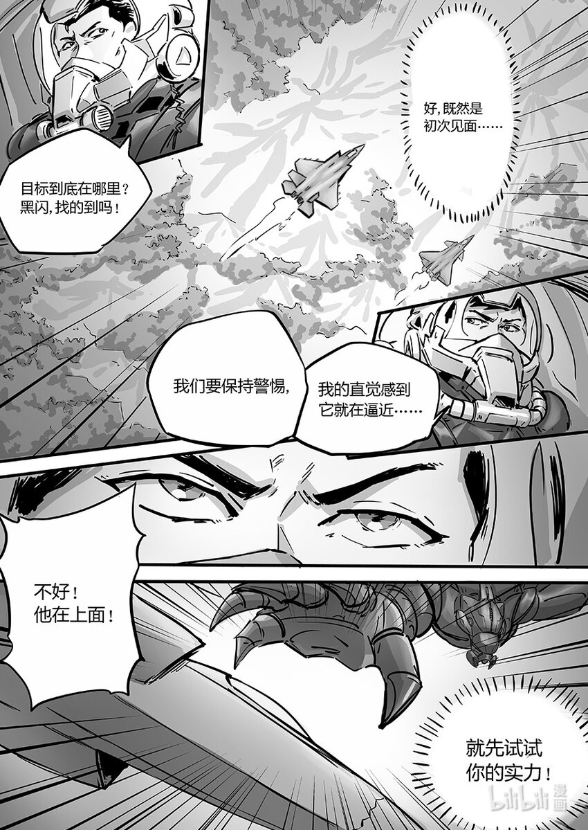 100 缠斗6