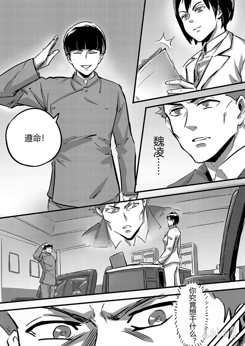096 机密6