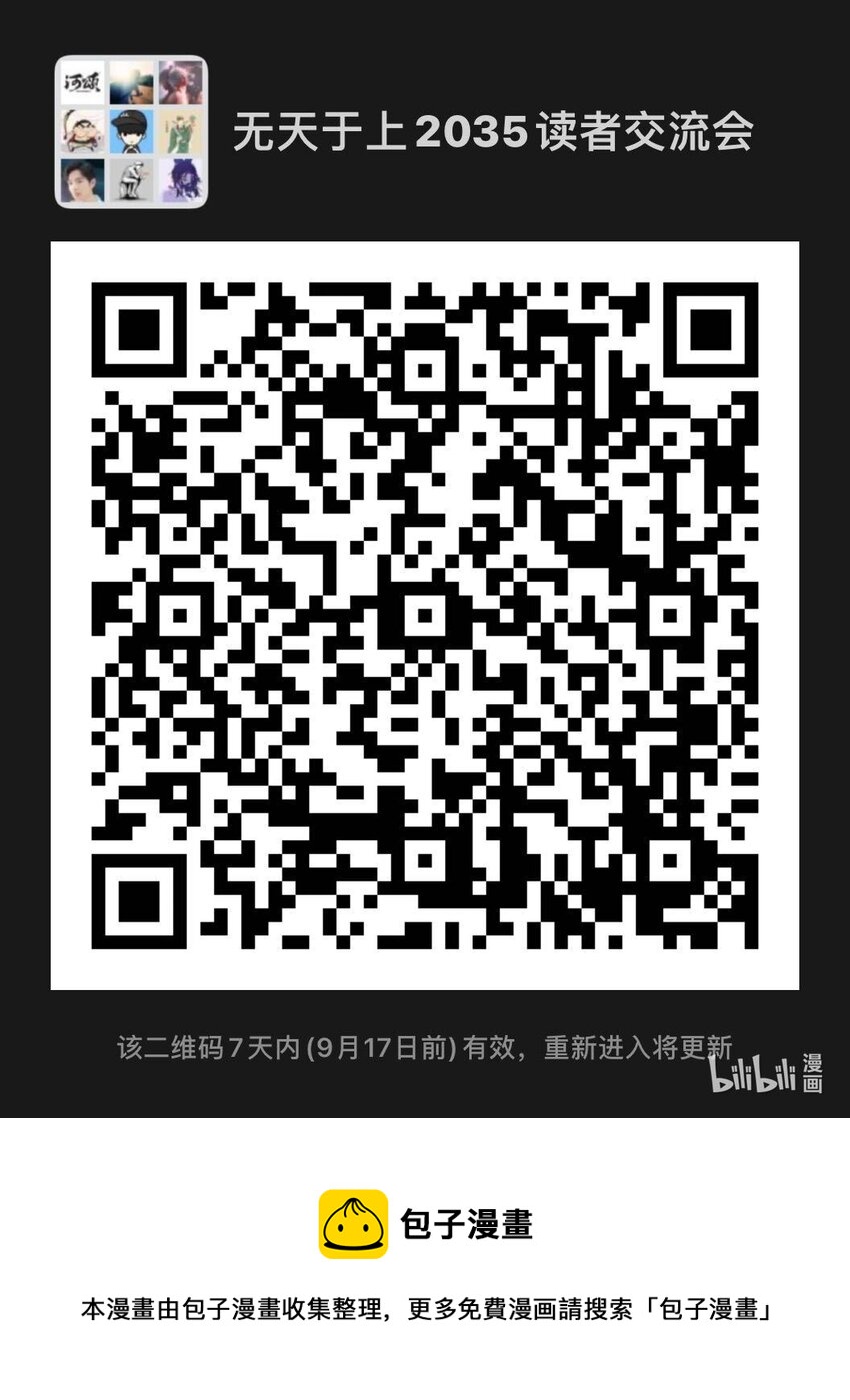 055 露营17