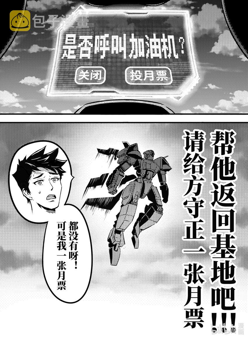 096 机密19