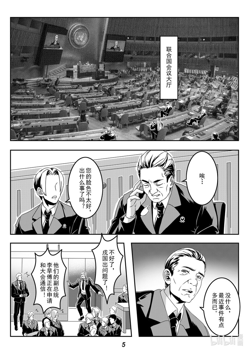 025 宣战5