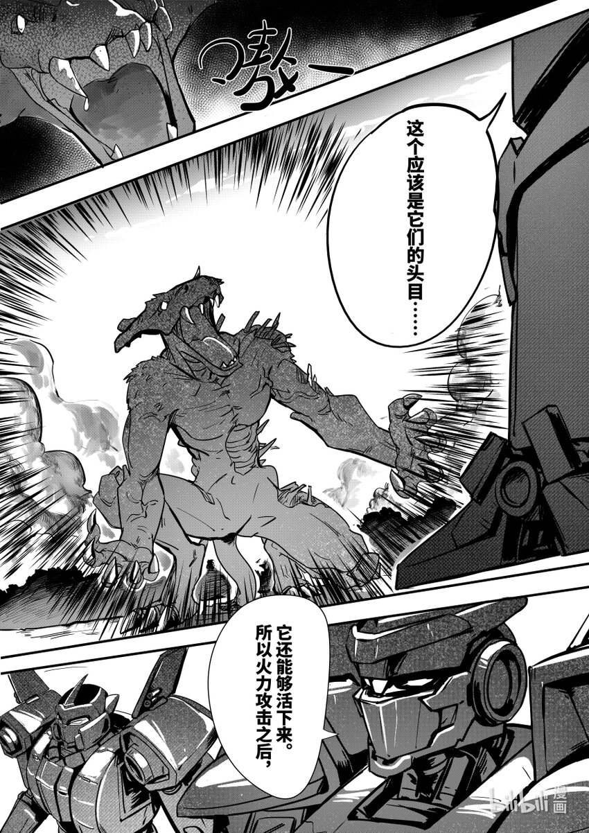 072 迂回9