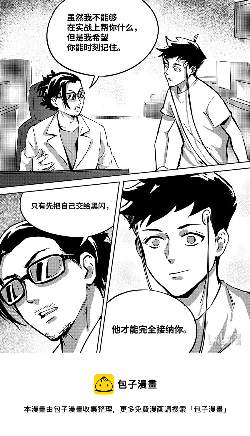 081 融合12