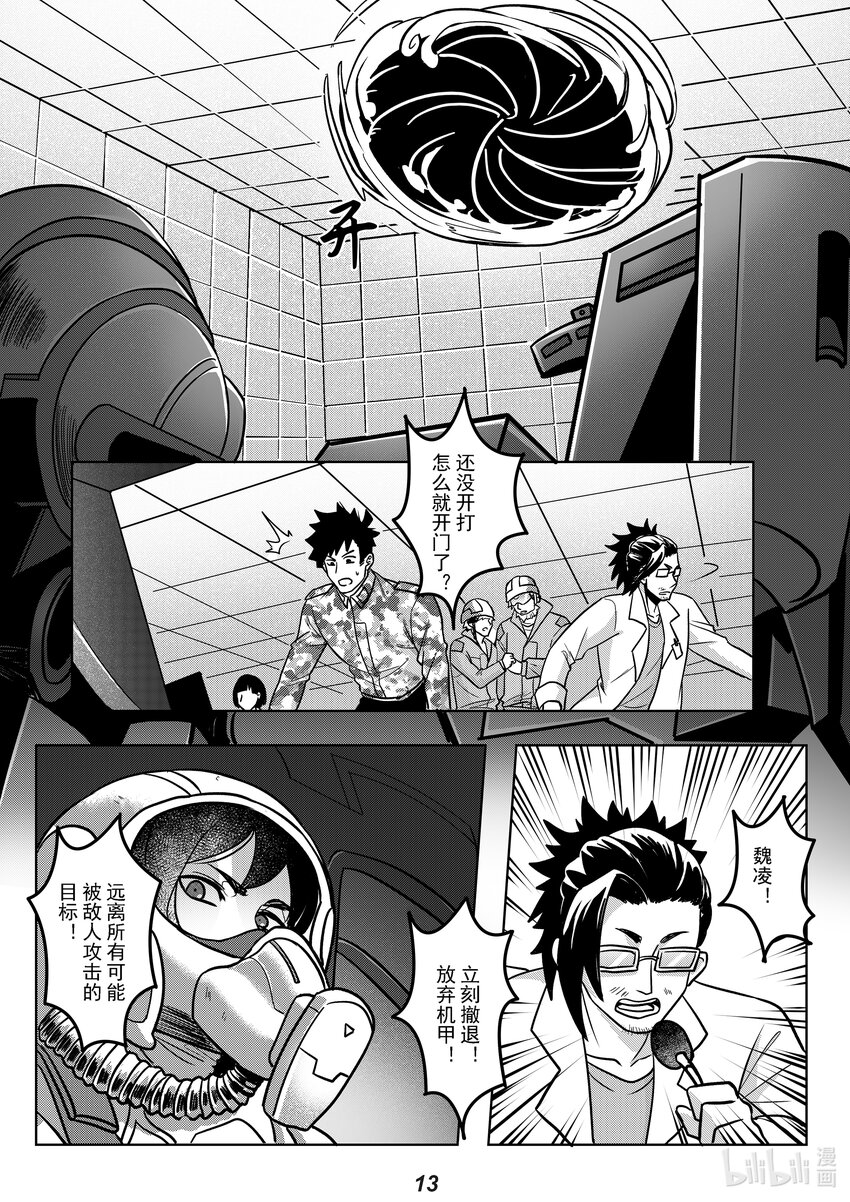 052 强化14