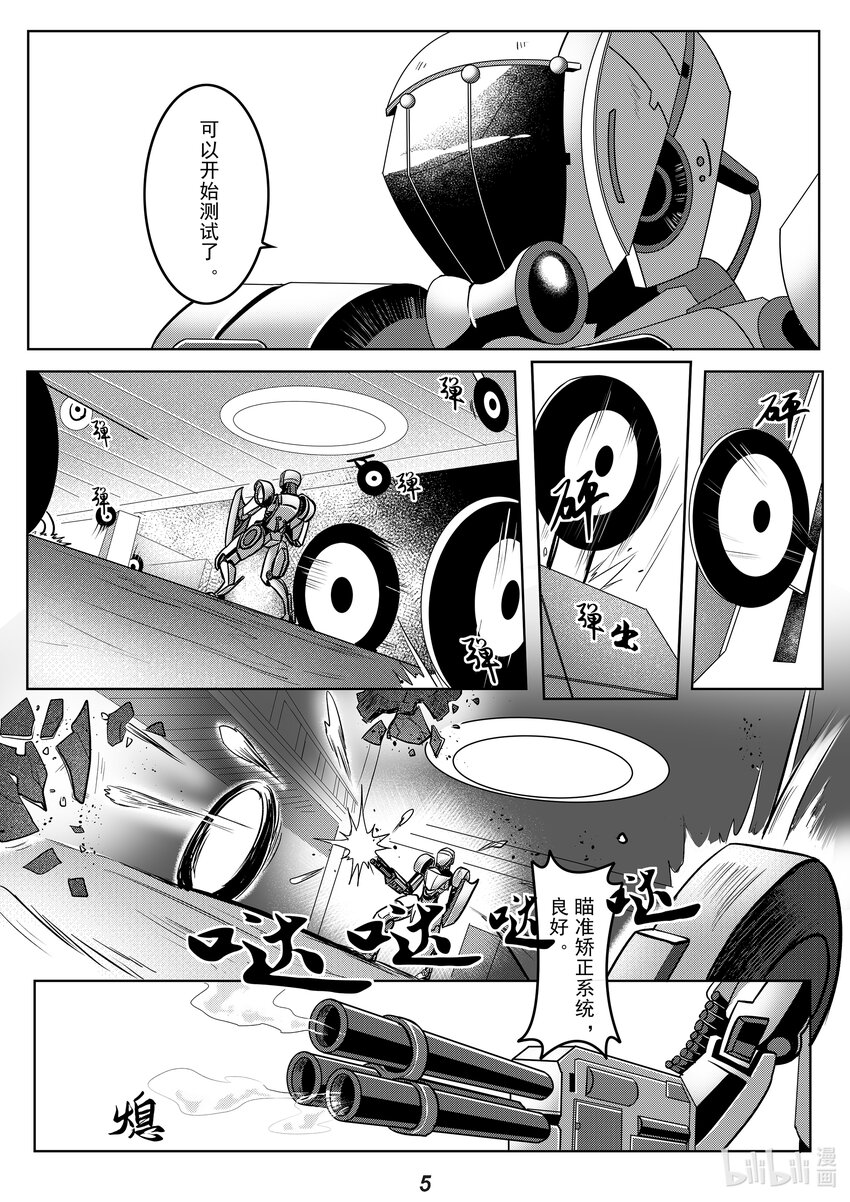 045 熟人6