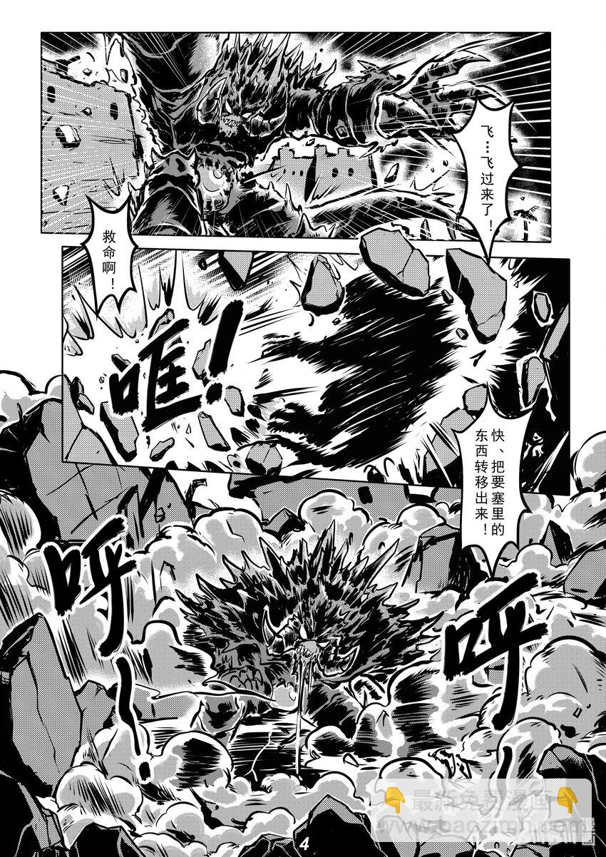006 亮剑4