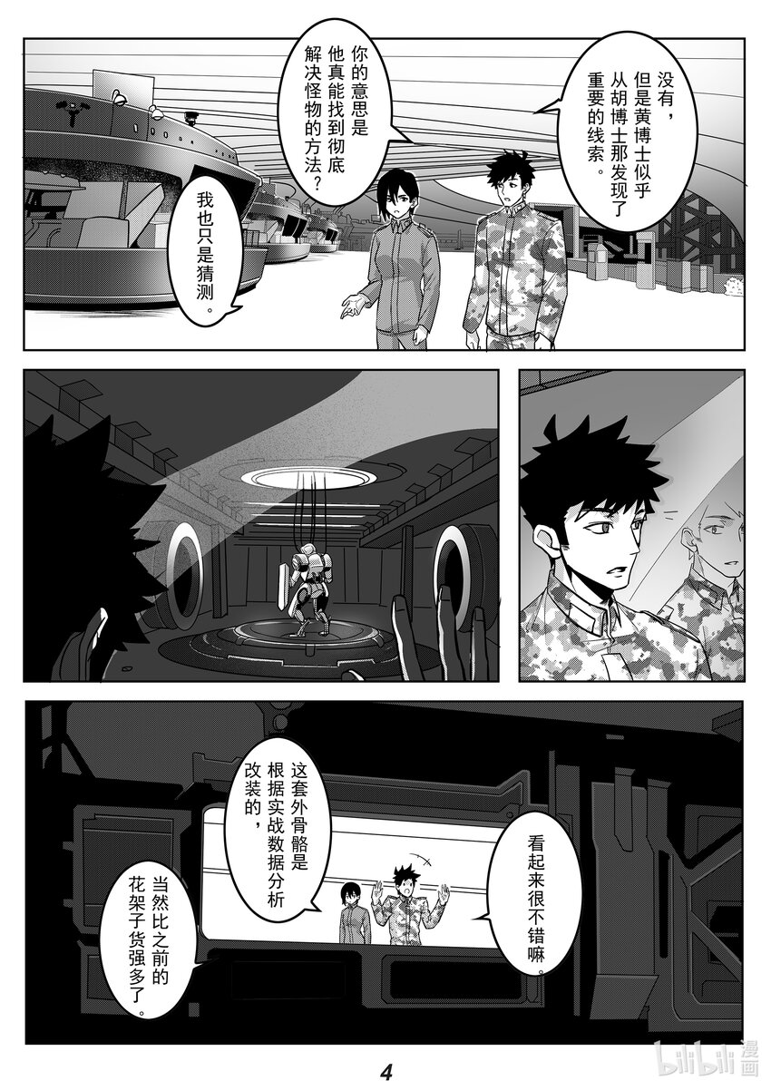 045 熟人5