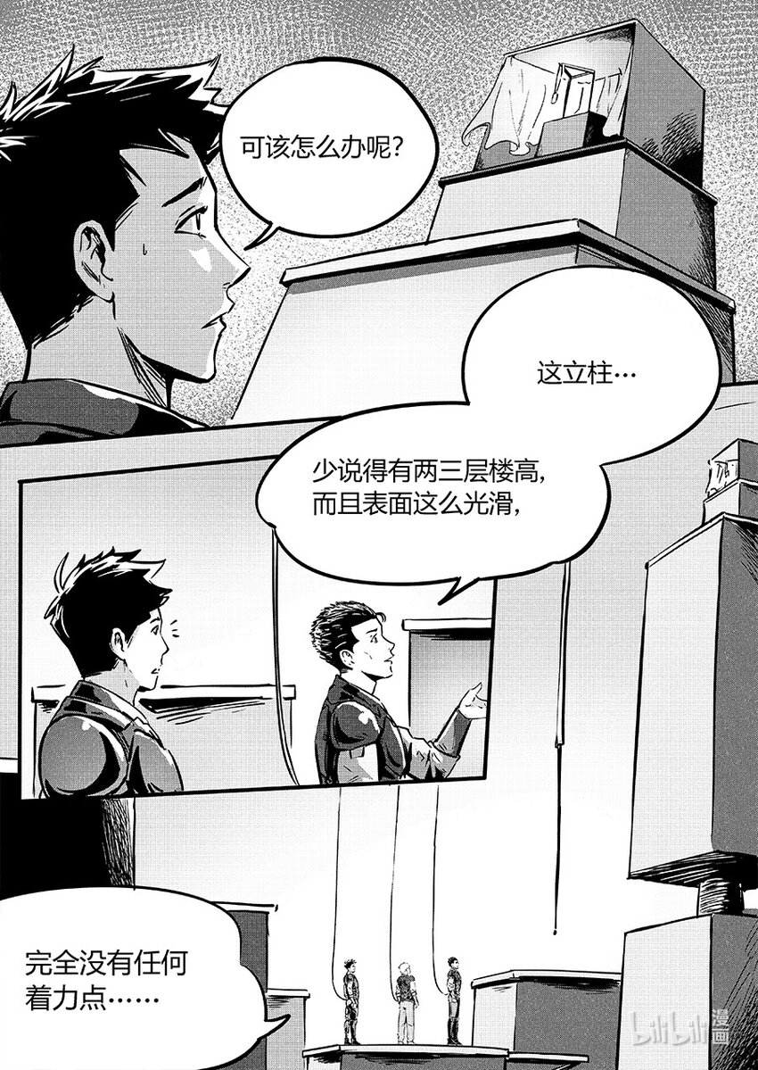 091圆缺3