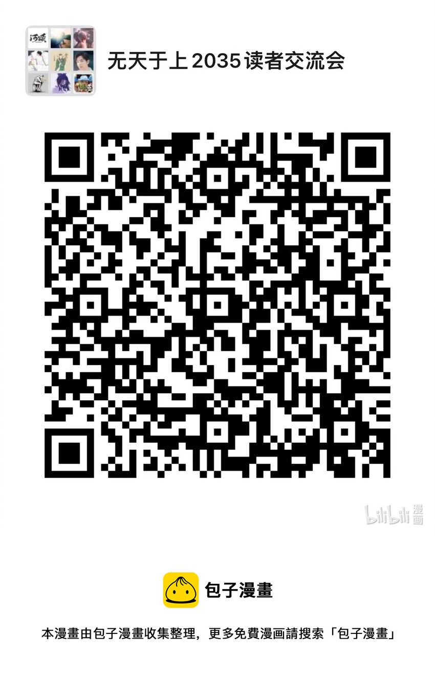 060 胚胎17