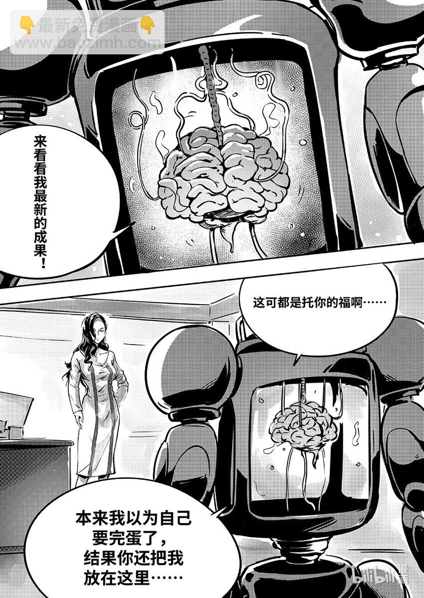 082 协助15