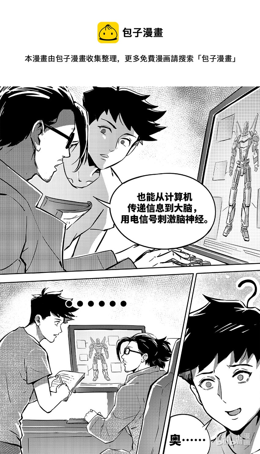 079 连接16