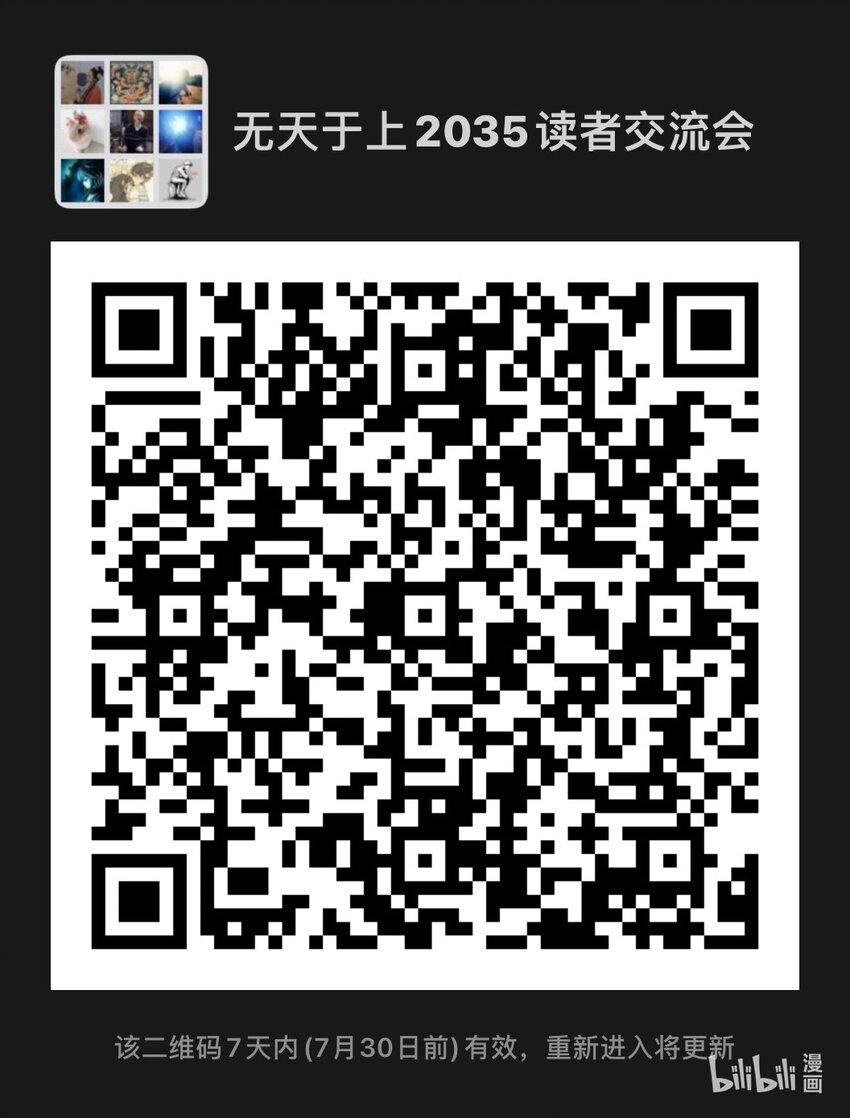 049 歧路16
