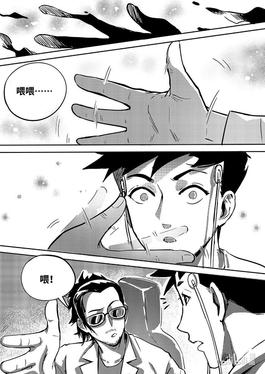 081 融合10