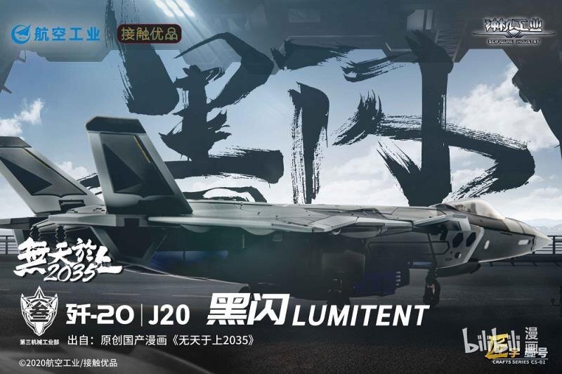 番外 设定集（1）8