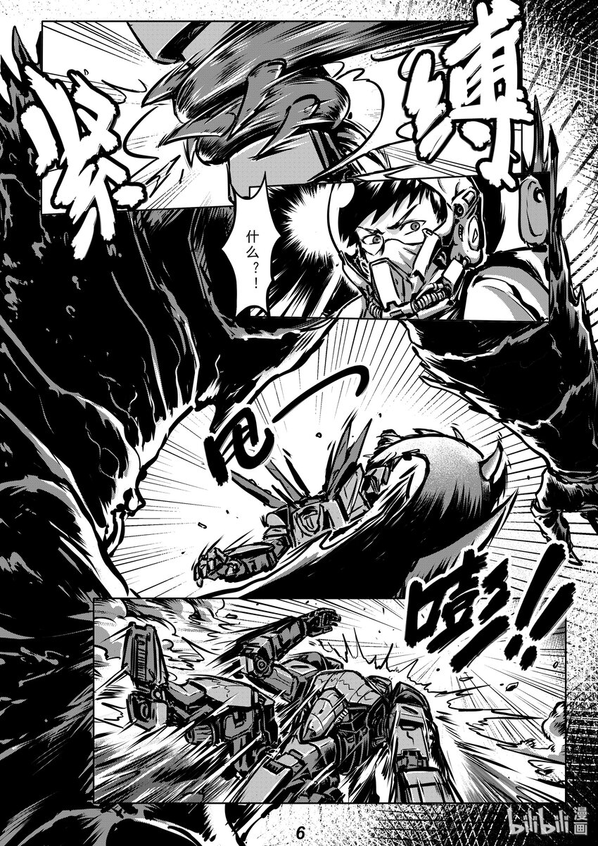 006 亮剑6