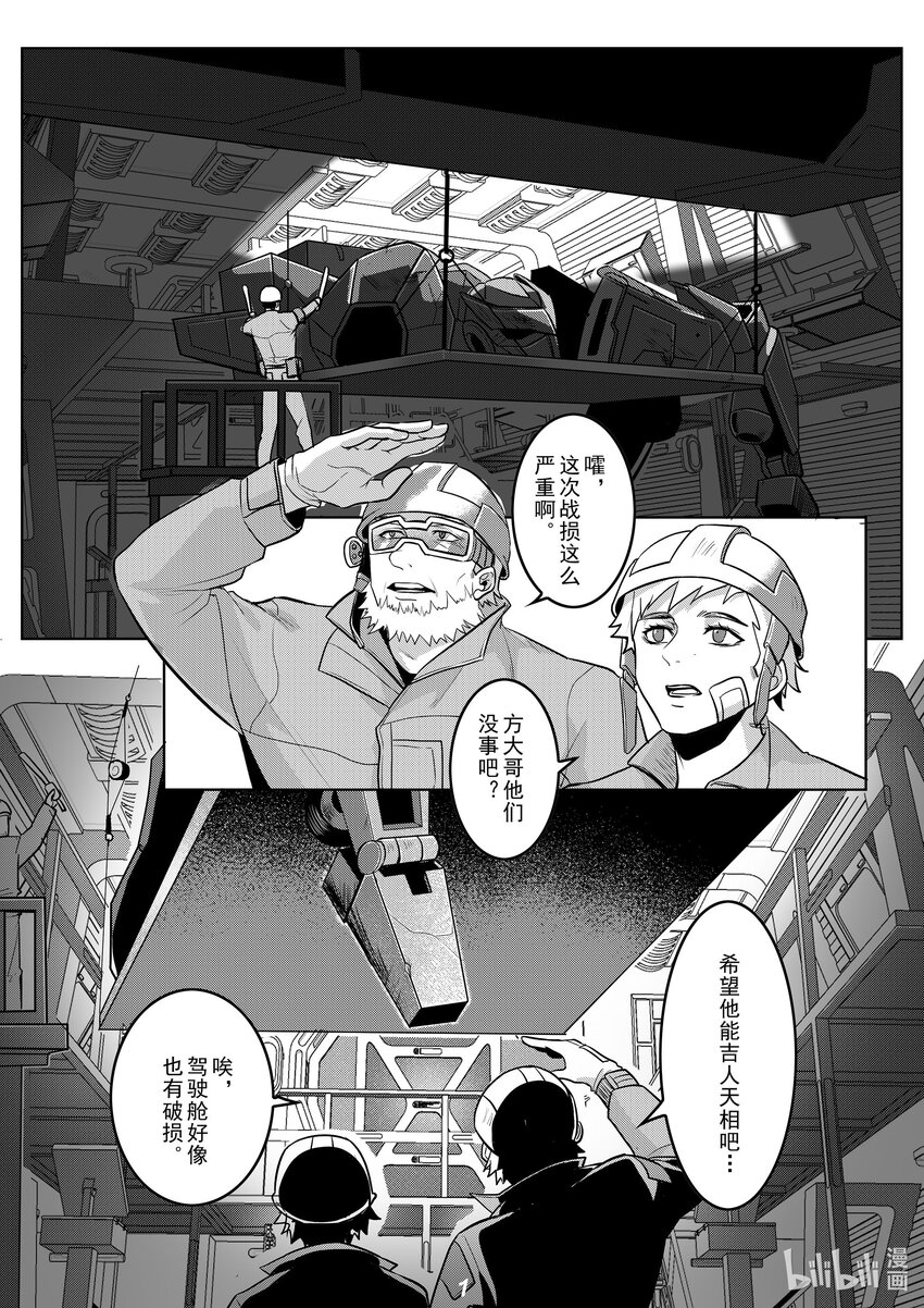 040 拒绝1