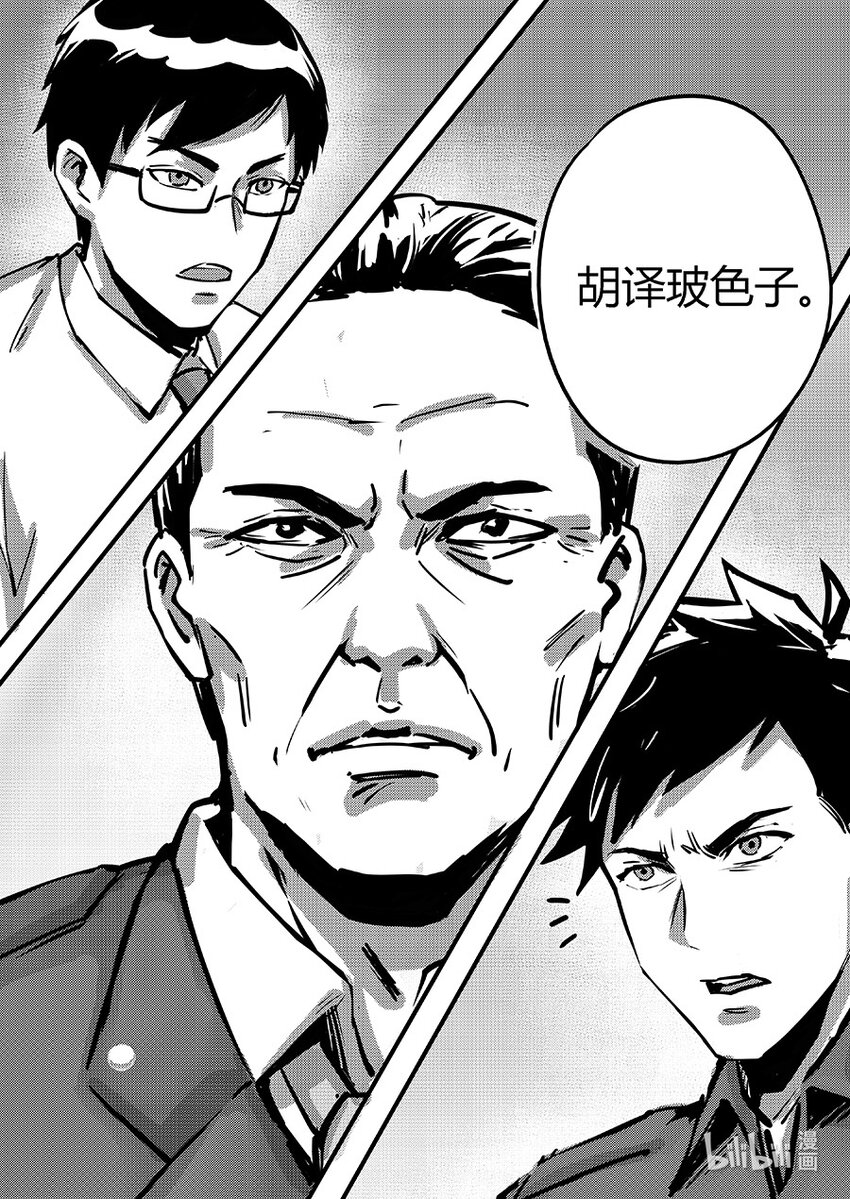 096 机密11