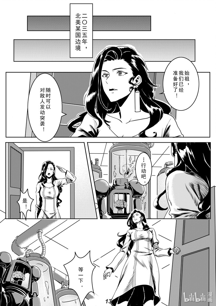 012 净化13