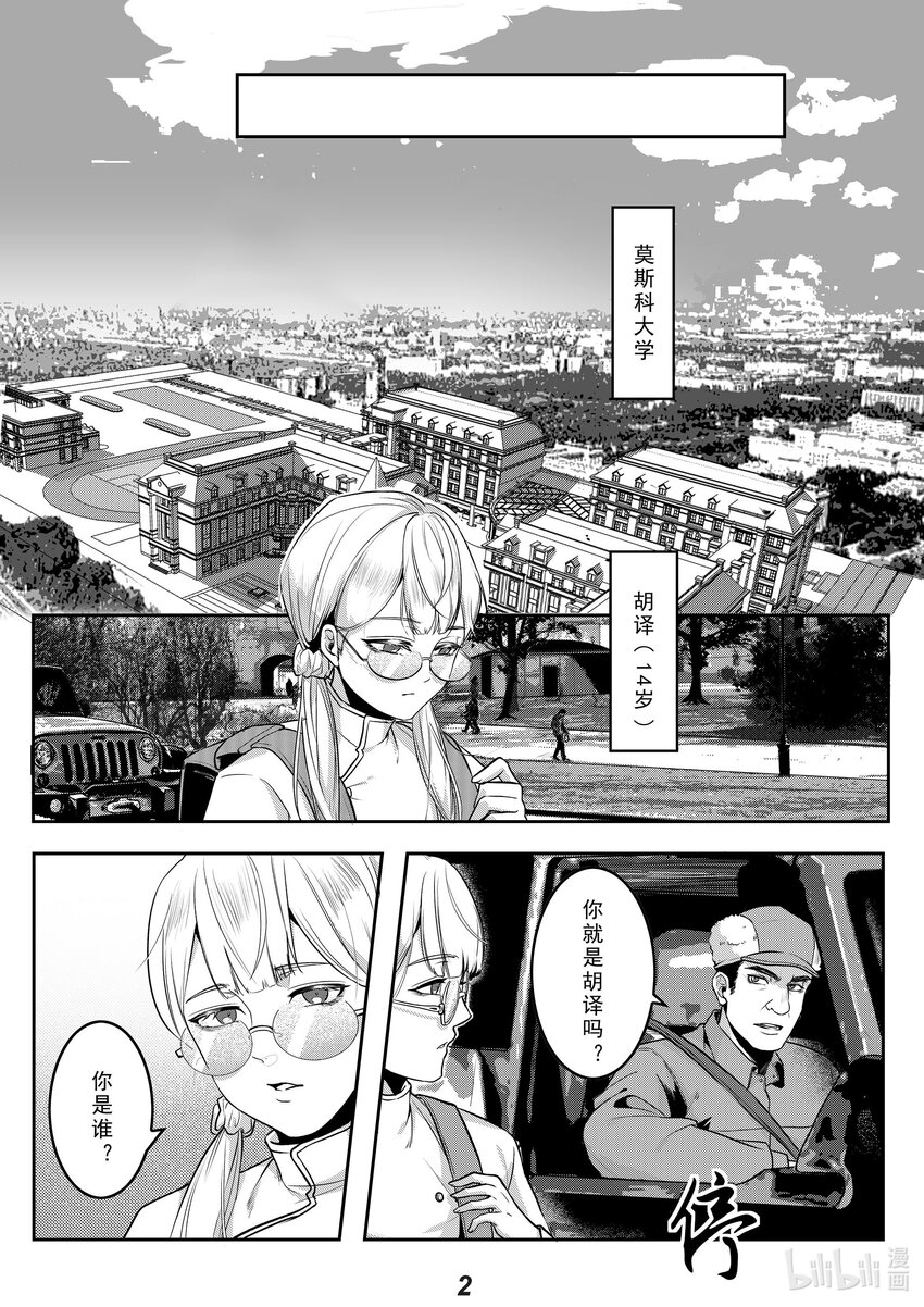 035 送别2