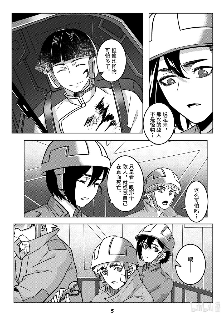 052 强化6